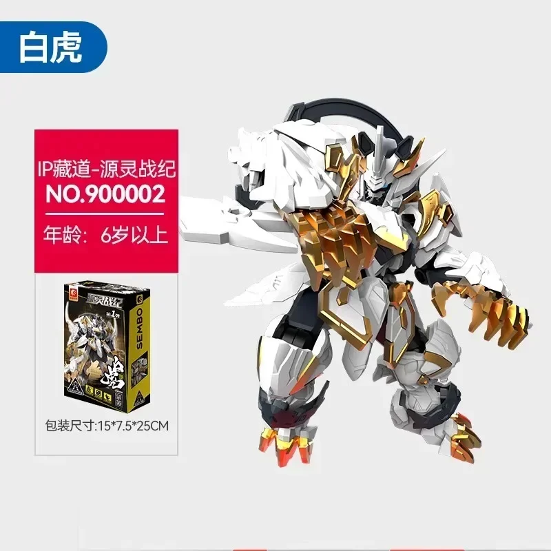 SEMBO BLOCK Building Block Hero Ancestor Effect Black Gold