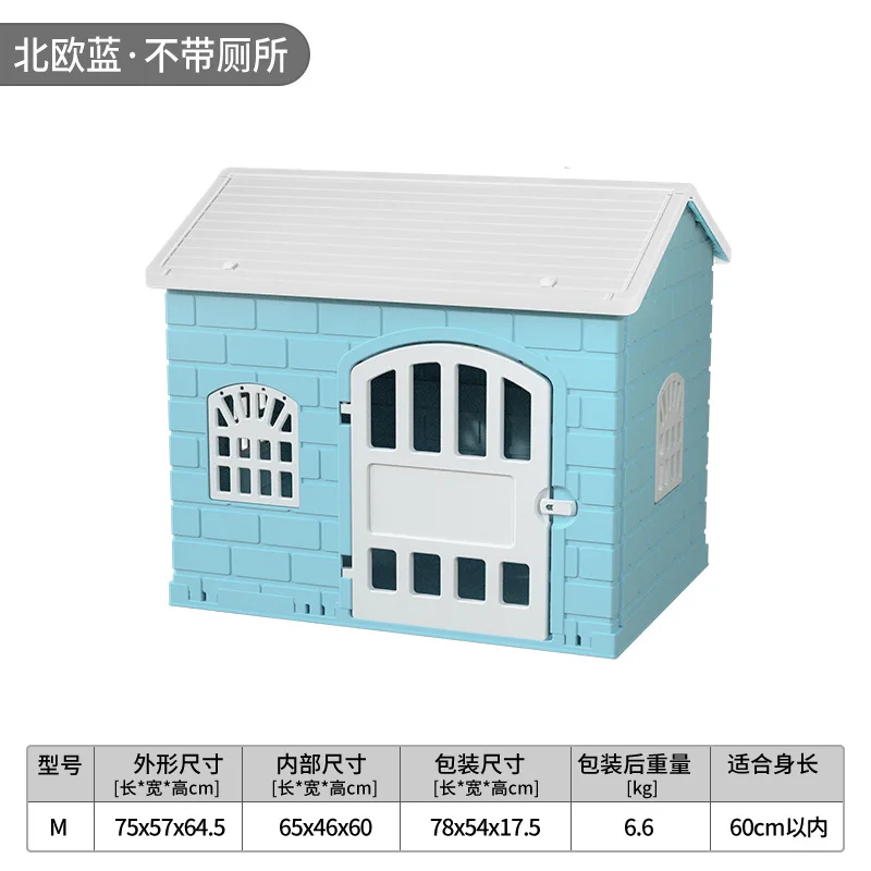 Blue no toilet