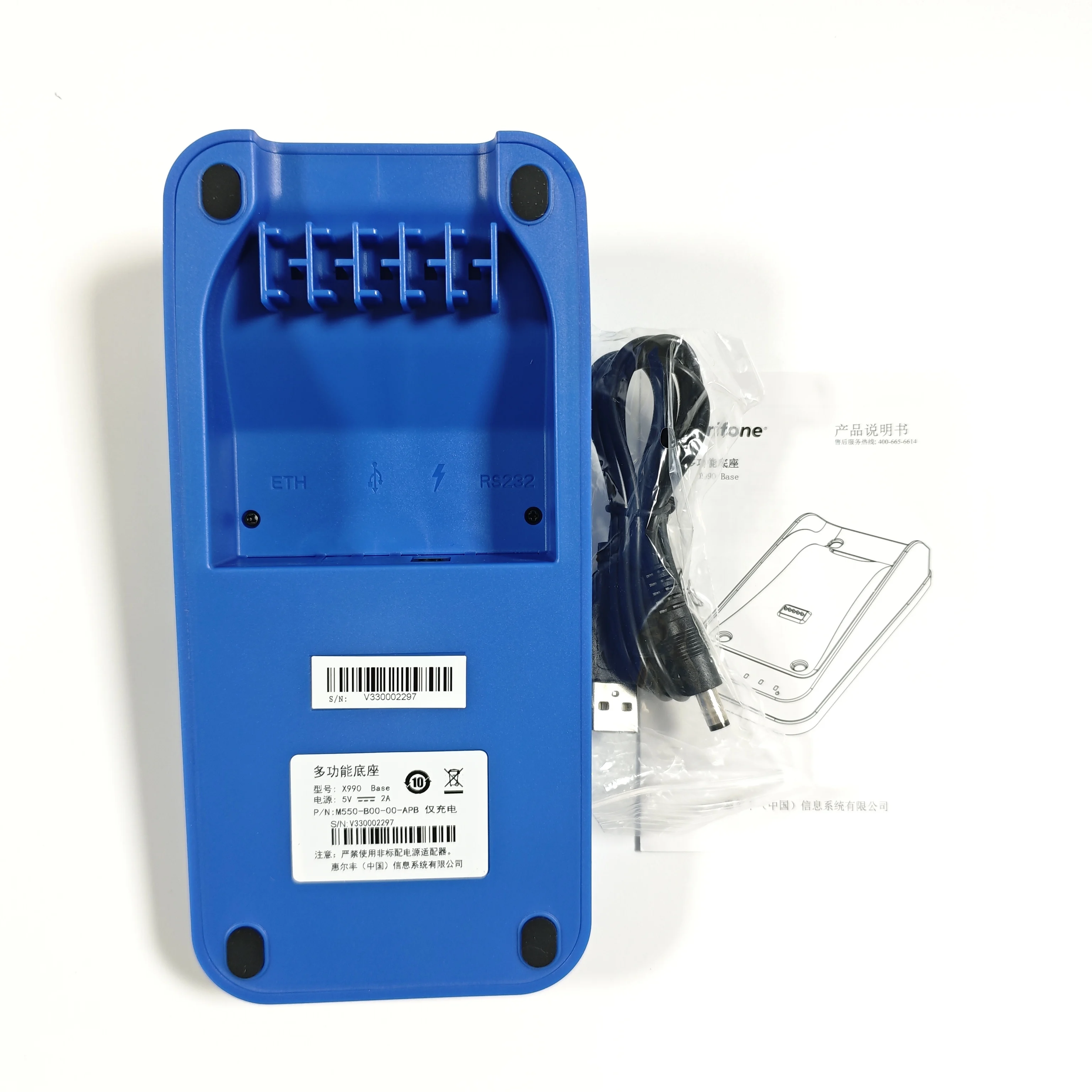 Charging Base Dock 5V 2A Power Supply Adapter Parts For Verifone X990 Credit Card Machine Terminal POS Charger
