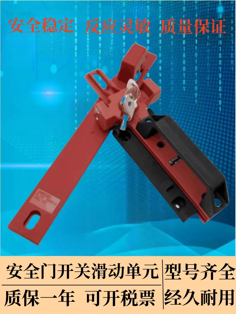 

Electromagnetic Mechanical Lock D4GL-SK10-LK-K+2FFA-A 2H Safety Door Switch Combination Lock
