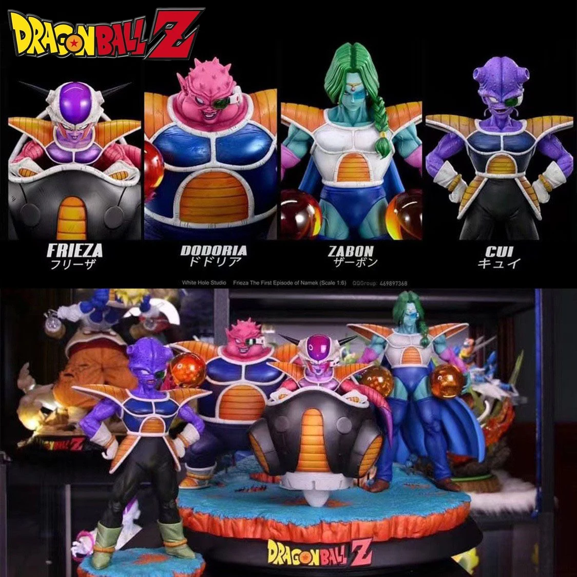 Dragon Ball Z Anime Figure GK Cui Frieza Ginyu Zarbon Dodoria Statue Decor  Pvc Action Figurine Collectible Model Doll Toy Gift - AliExpress