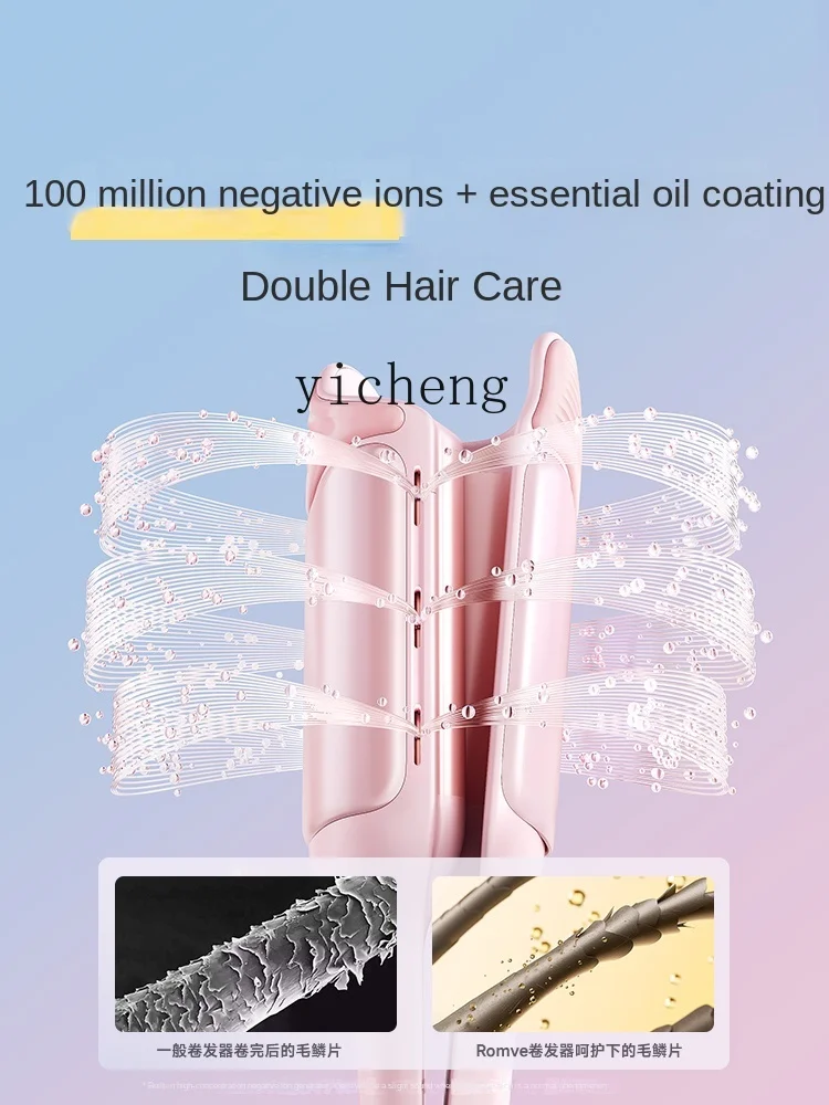 Tqh Egg Roll Hair Curler Egg Roll Anion Water Ripple Small Curls Hair Curler 3