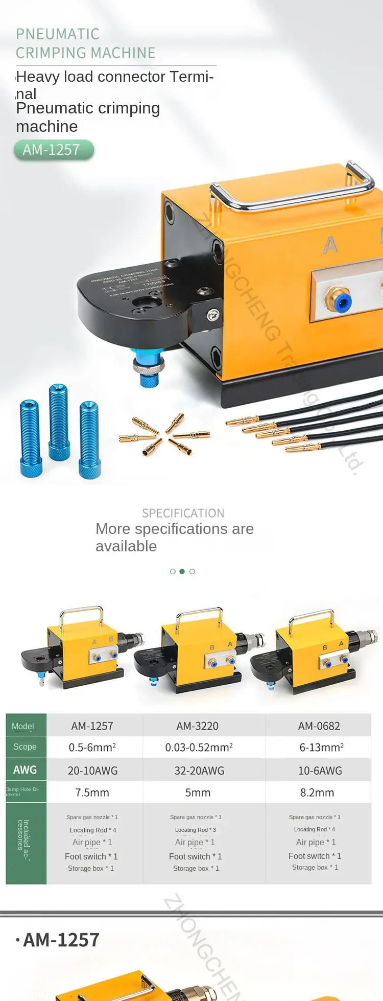 New 220v AM-0682 Pneumatic Aviation Terminal Four-core Coaxial Crimping Machine