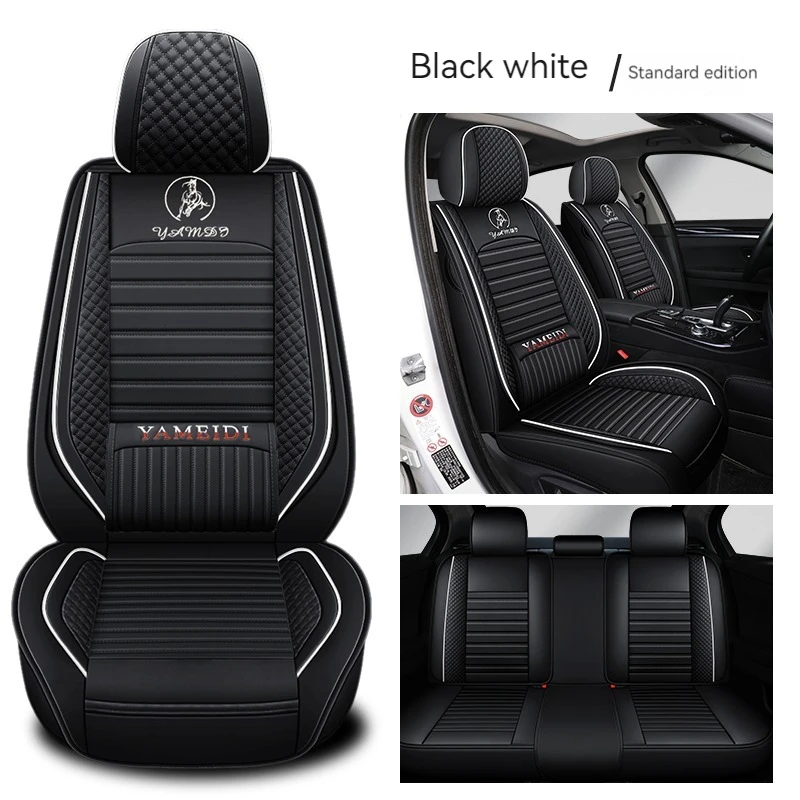 5 Seats High Quality Car Leather Seat Cover For LAND ROVER