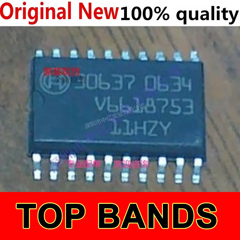 

10PCS 30637 IC Chipset NEW Original