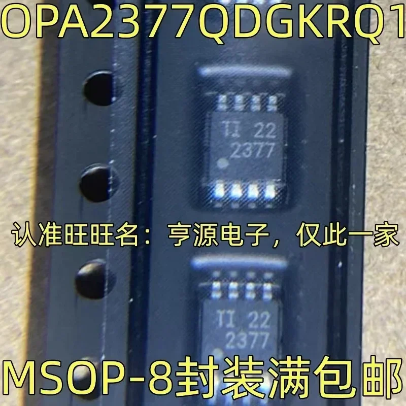 

1-10PCS OPA2377QDGKRQ1 2377 MSOP-8