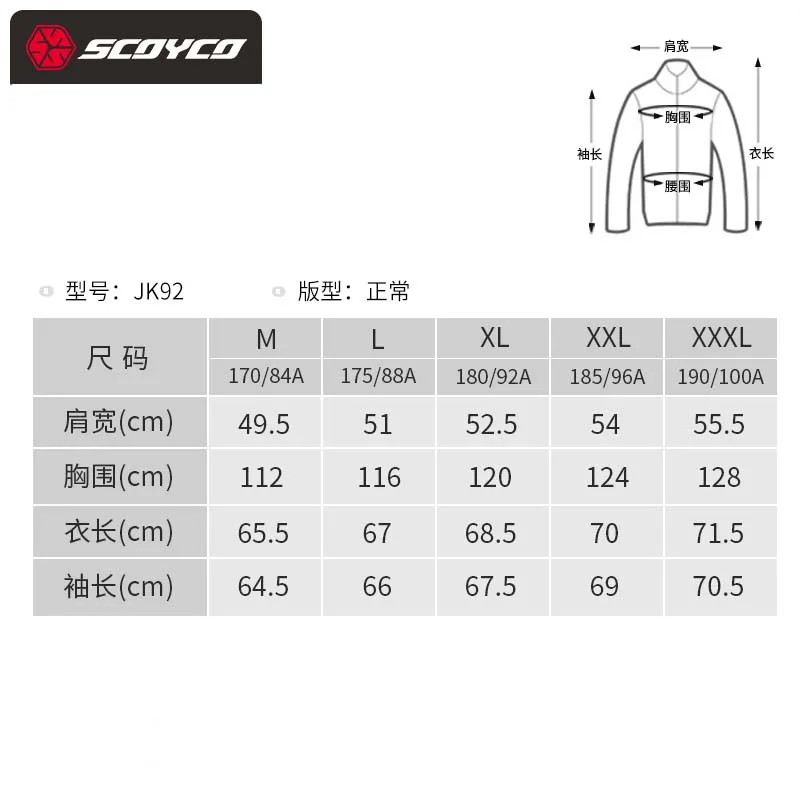 SCOYCO-600D   ̵ ,  õ, , ǳ,  Ȱ