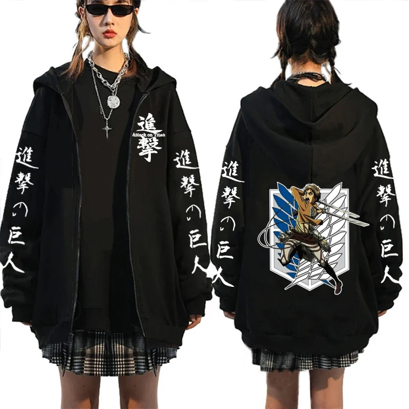 

Attack On Titan Anime Plus Size Zipper Hoodie Shingeki No Kyojin Yeager Eren Printed Hooded Men Women Sweatshirts Zip Up Jacket