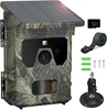Solar Wildlife 50MP 4K Video Trail Camera Night Vision 0.3s Motion Activated Waterproof Garden Camera Outdoor Hunting Monitoring 1