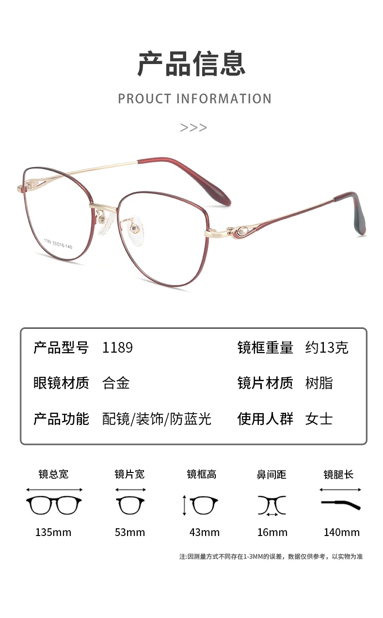 Bclear Women's Eyeglasses Image 1