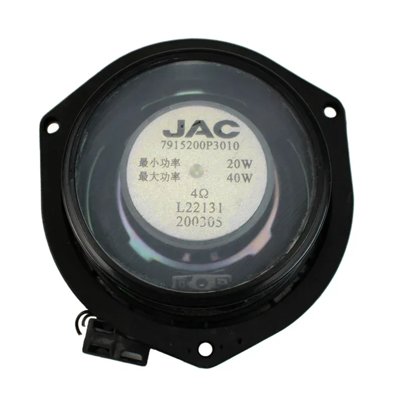 JAC T6 7915200P3010용 1개 자동차 도어 스피커 베이스 라우드스피커 트위터