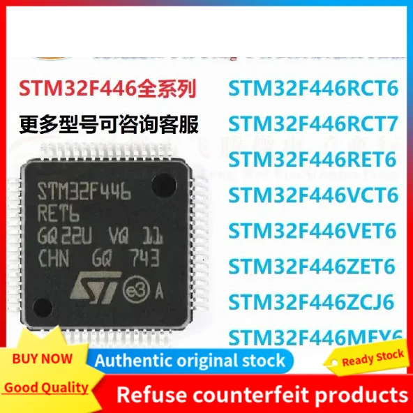 

1PCS New original MCU chip STM32F439IGT6 STM32F439IIT6 STM32F439NIH6