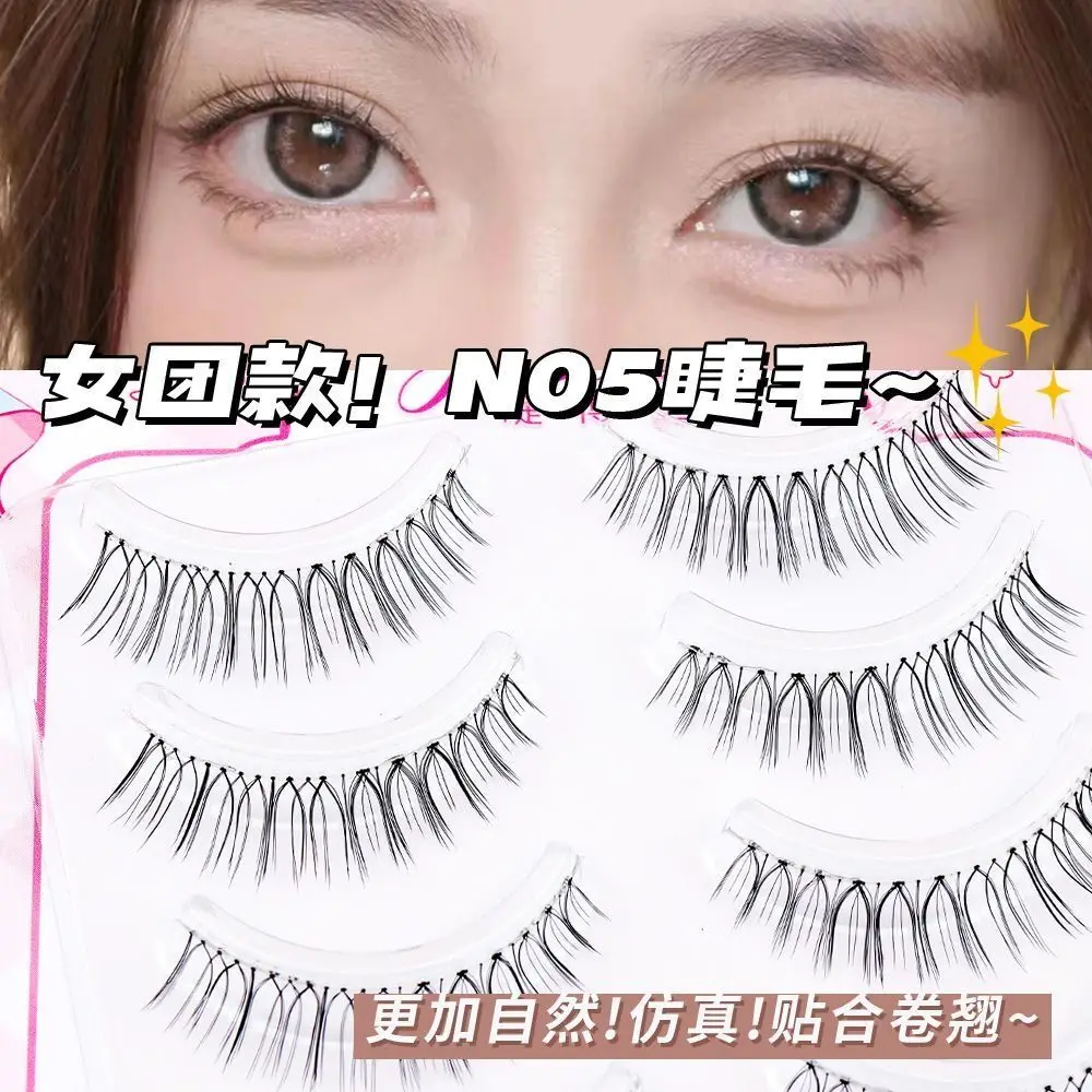 

Girl Group False Eyelashes Novice Little Devil Eyelash Transparent Stem U-Shaped Natural Simulation Manga Eyelash Extension