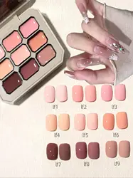9 - Color Set of Soft Nude Pink Gel Nail Polish for DIY Nail Art and Creative Designs (01)
