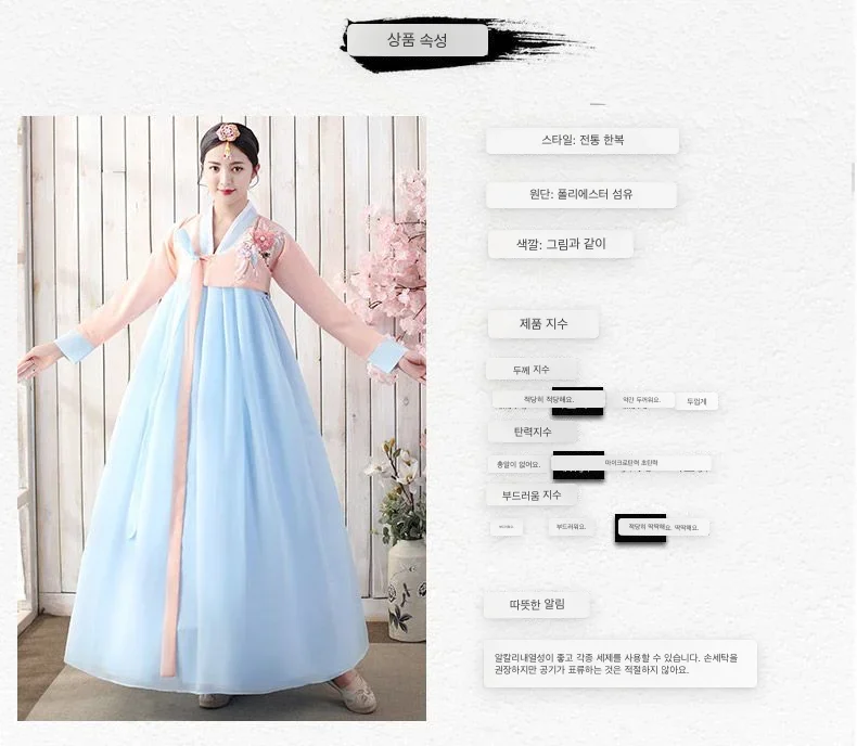 Korean Hanbok Costume Traditional Korean Hanbok Women's Costume Korean Performance Dance Ethnic Style Court Costume Set Photo Set