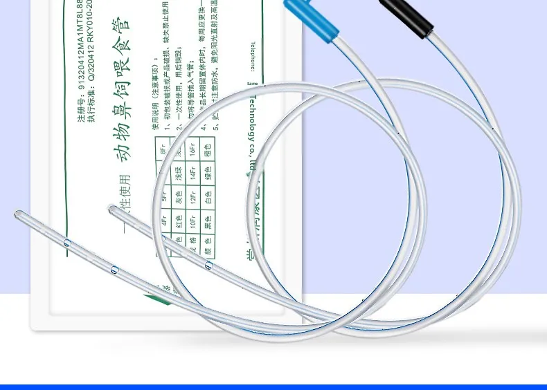 Pet nasal feeding tube packaging