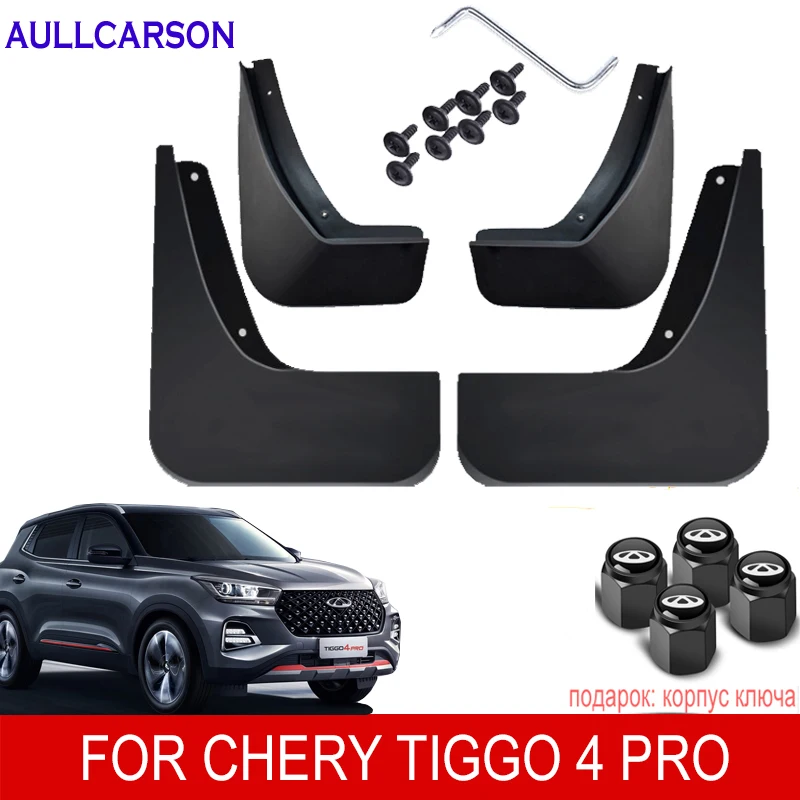 For Chery Tiggo 4 Pro 2022 2023 Mud Flap Mudflap Front Rear Fender Anti-splash Mudguards Special Guard Splash Car Accessories