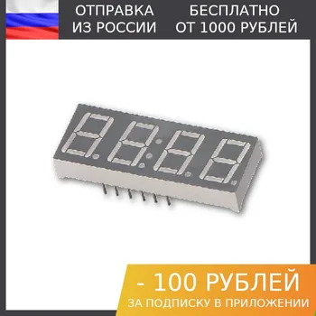 Изображение товара 0