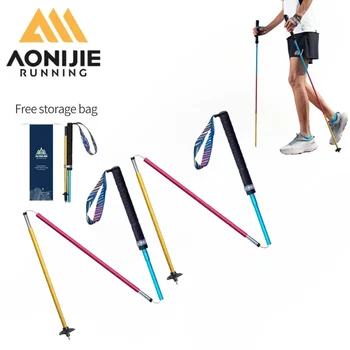 Carbon Folding Trekking Pole 1