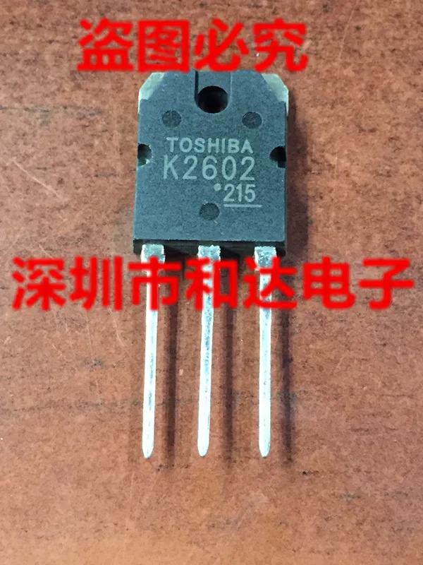 

5 шт.-10 шт., новые и оригинальные модели 2SK2602