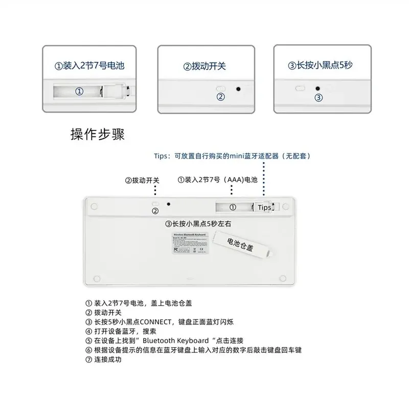 Ultra-Thin Lightweight Japanese Language Keyboard with Low Noise Design