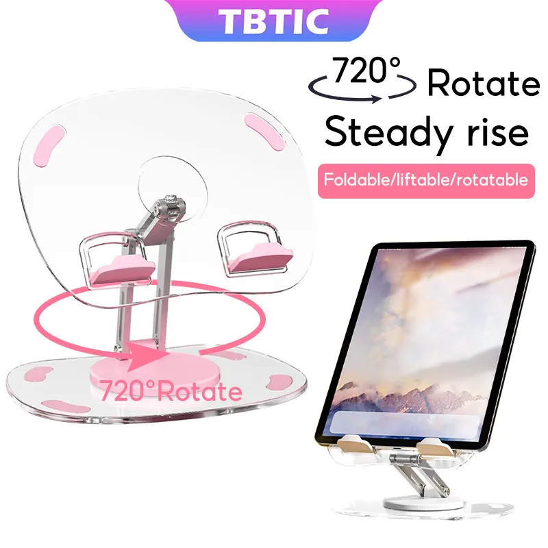 TBTIC 알루미늄 합금 태블릿 스탠드, 아이패드 투명 아크릴 접이식 휴대폰 거치대, 720 ° 회전 조절 가능