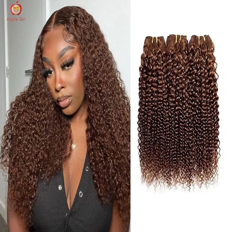 

Brown Color Kinky Curly Human Hair Bundles Pre-Color Brazilian Remy Human Hair Extensions 3 or 4 Bundles For Women