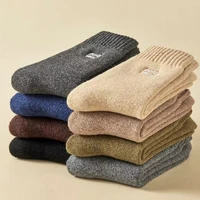 MiiOW Merino Wool Socks Cold Resistant Men Winter Thicken Heated Sock Cashmere Long Sock Snow Boots Retro Brown Warm Towel Socks