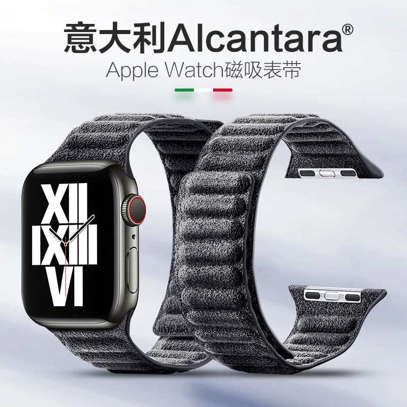

Italy Alcantara Magnetic Genuine Leather Strap For Apple Watch 38 40 42 44 mm Smart Watch Band For iWatch 7 5 6 4 3 SE Bracelet