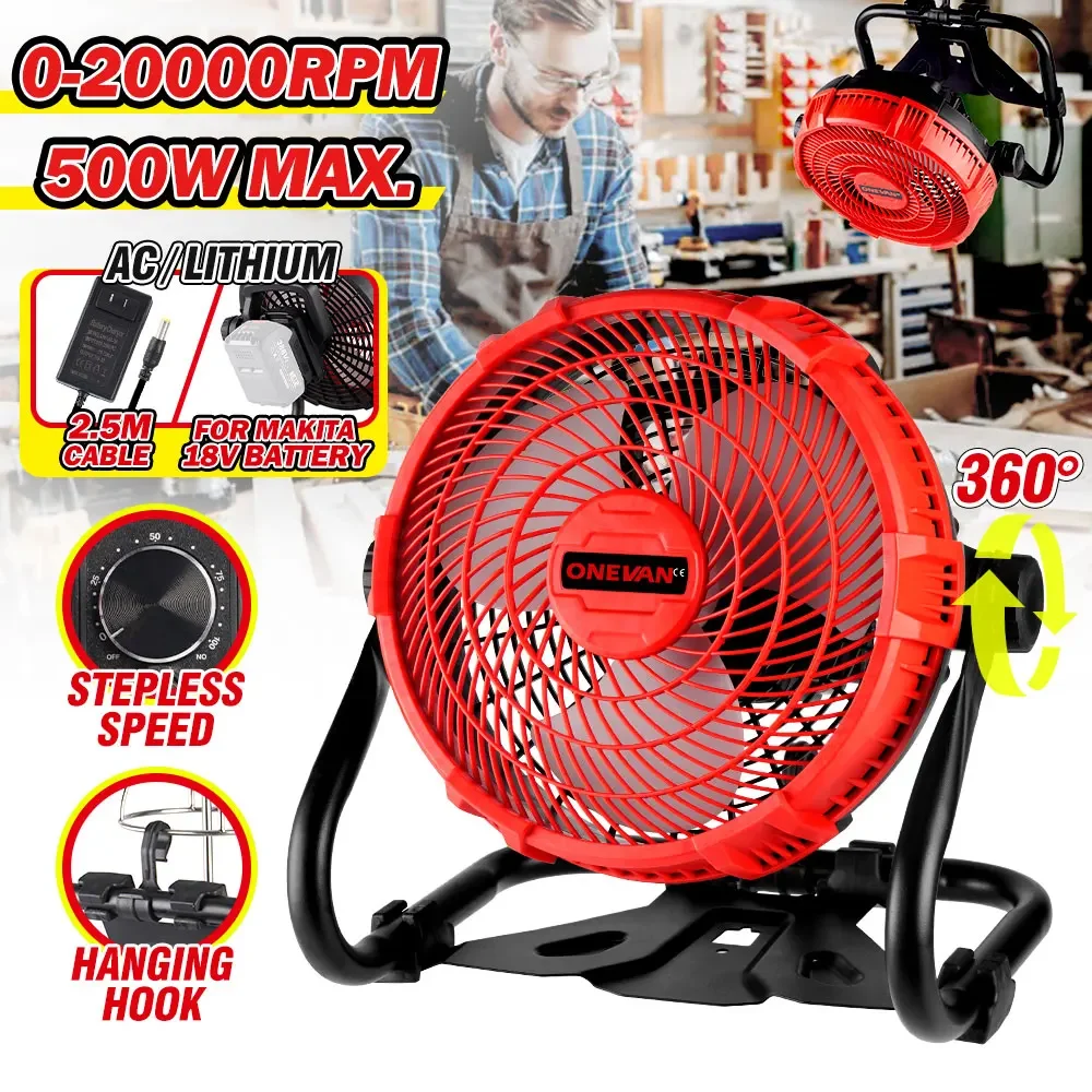 500W Electric Camping Fan 20000RPM Wireless Fan Strong Wind Cooling Fan For Home Outdoor Wroking For Makita 18V Battery