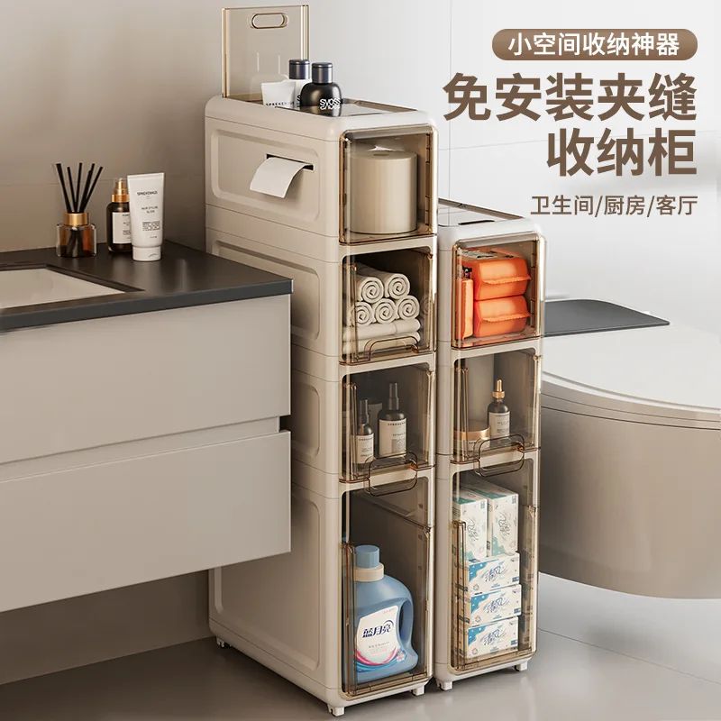 

clothing and miscellaneous items drawer type waterproof wide storage cabinet, bathroom refrigerator gap layered storage cabinet