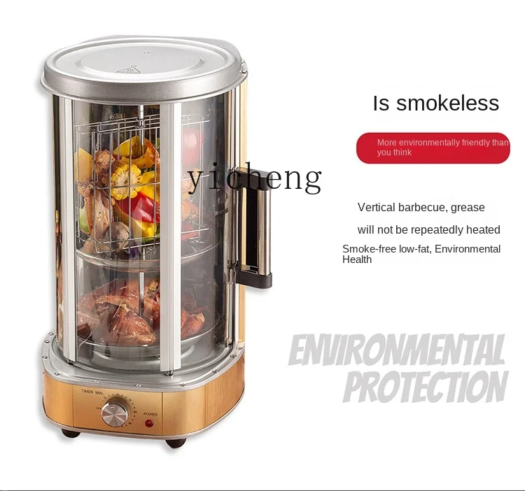 Tqh Multi-Purpose Roasted Duck Furnace Kebabs Oven Chicken Roaster Sparibs Chicken Leg Rotary Oven 5