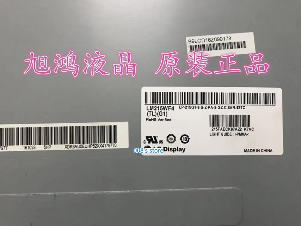 LCD ũ г LM215WF3 SD D1 SDD1 SD D2 D3 D4 D5 MD093 MD094 ME086 ME087 iMac 21.5 &2012 2013 2014 2015 Martix 