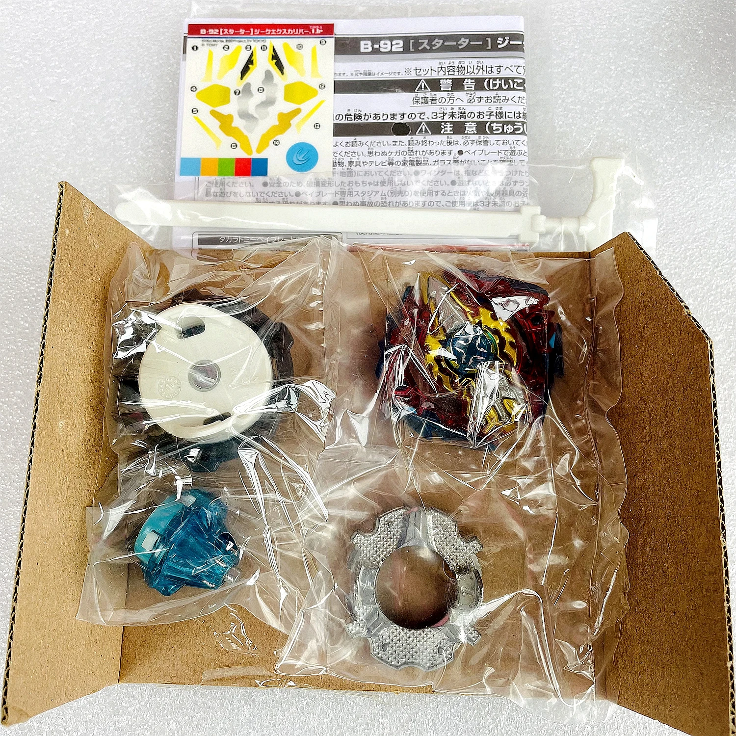 GENUINE TT BEYS B-92 Burst Battle Sieg Xcalibur / Xcalius