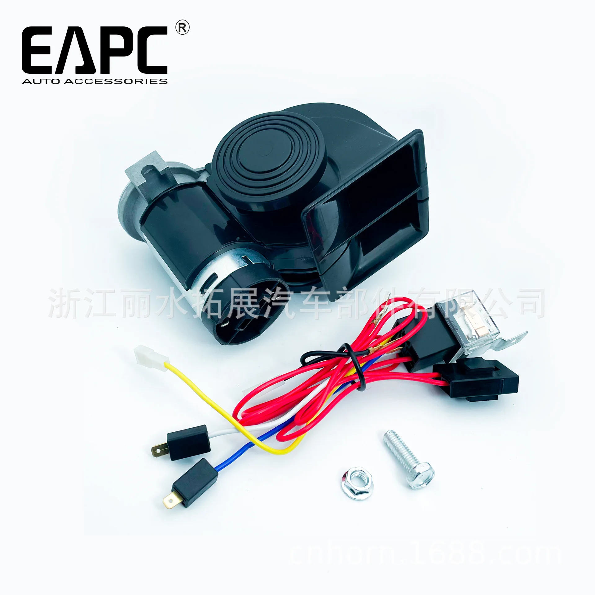 2-Way Auto Air Horn with Motor Compressor - China Siren and Speakers,  Motorcycle Horn Speaker