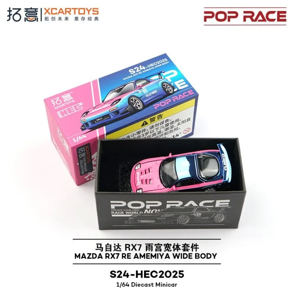 ミニカー MAZDA RX-7 RE-AMEMIYA 1/64 POP RACE Pop Race 1:64 Mazda RX-7 (FD3S) RE-AMEMIYA – Little Luca's Toys