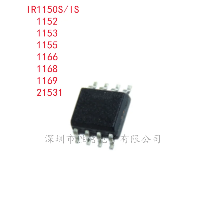 

(5PCS) NEW IR1150S/ISTRPBF / IR1152S / IR1153S / IR1155S / IR1166S / IR1168S / IR1169S / IR21531TRPBF SOP-8 Integrated Circuit