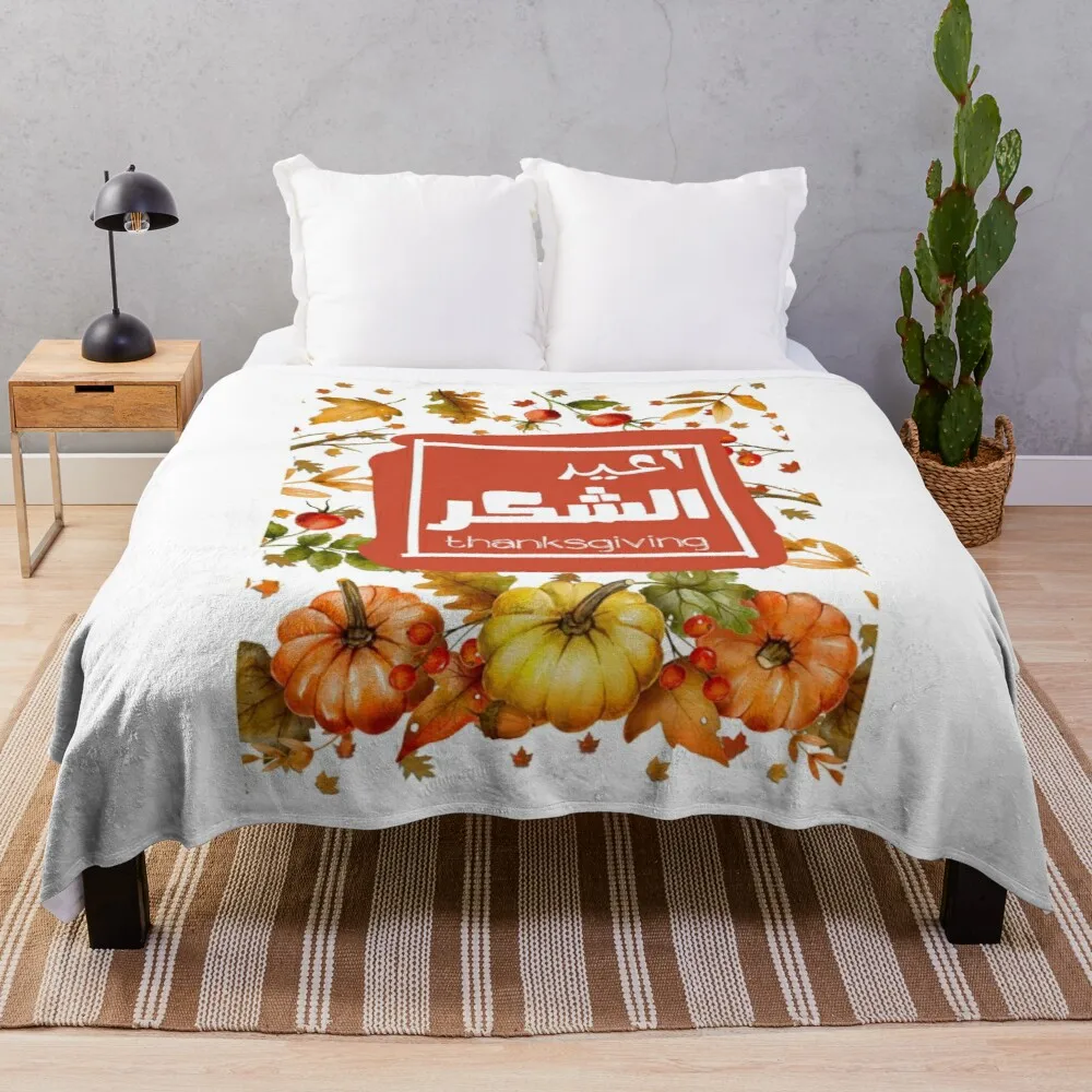 

Happy Thanksgiving Today I am Thankful-        Throw Blanket Travel Blanket