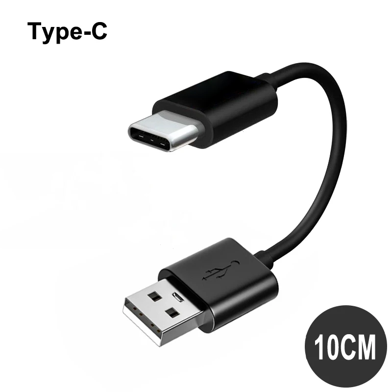 Ultra Short USB Type-C Fast Charging Cable, 20/10cm, 3A