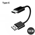10CM Black Type-C