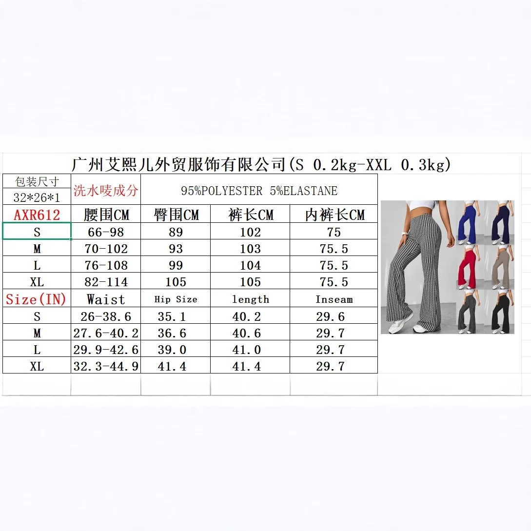 Women Black White Plaid Wide Leg Elastic Waist Vintage Flare Trousers