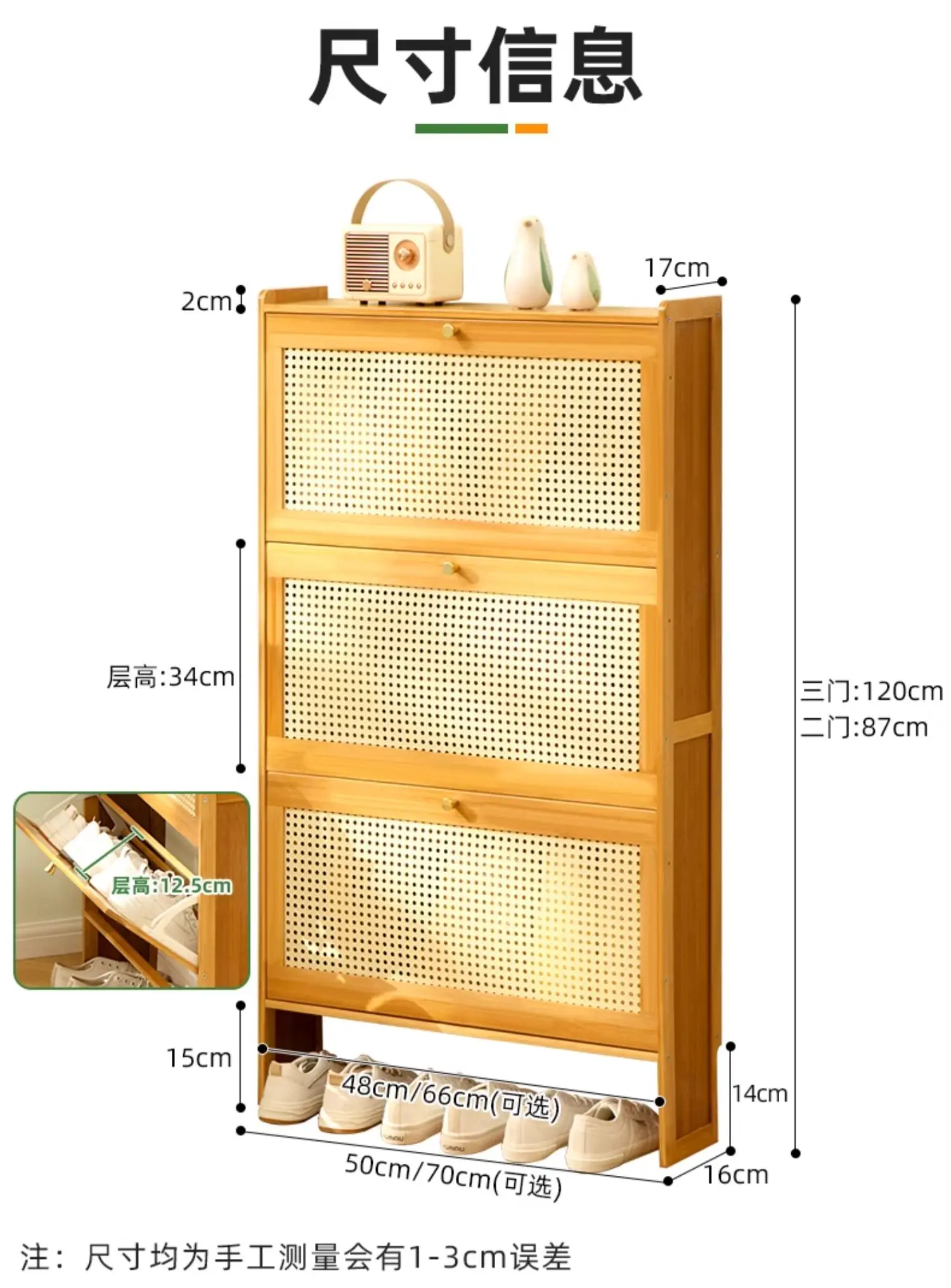 17cm Ultra-Thin Shoe Cabinet for Entryway Space-Saving Flip-Up Shoe Rack Large Capacity Storage Rack Hallway Bamboo Organizer