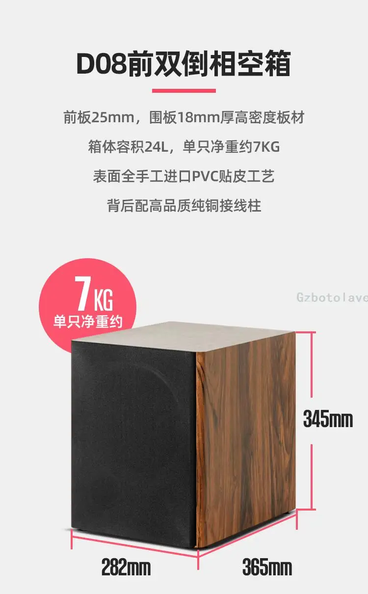 1 pcs new wooden 8 inch speaker empty box 8-inch subwoofer empty box passive sound shell