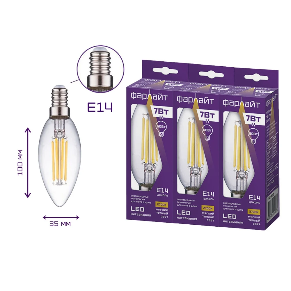 Lamp LED filament farlight candle C35 warm white light 2700 K E14 7 W 3 PCs |