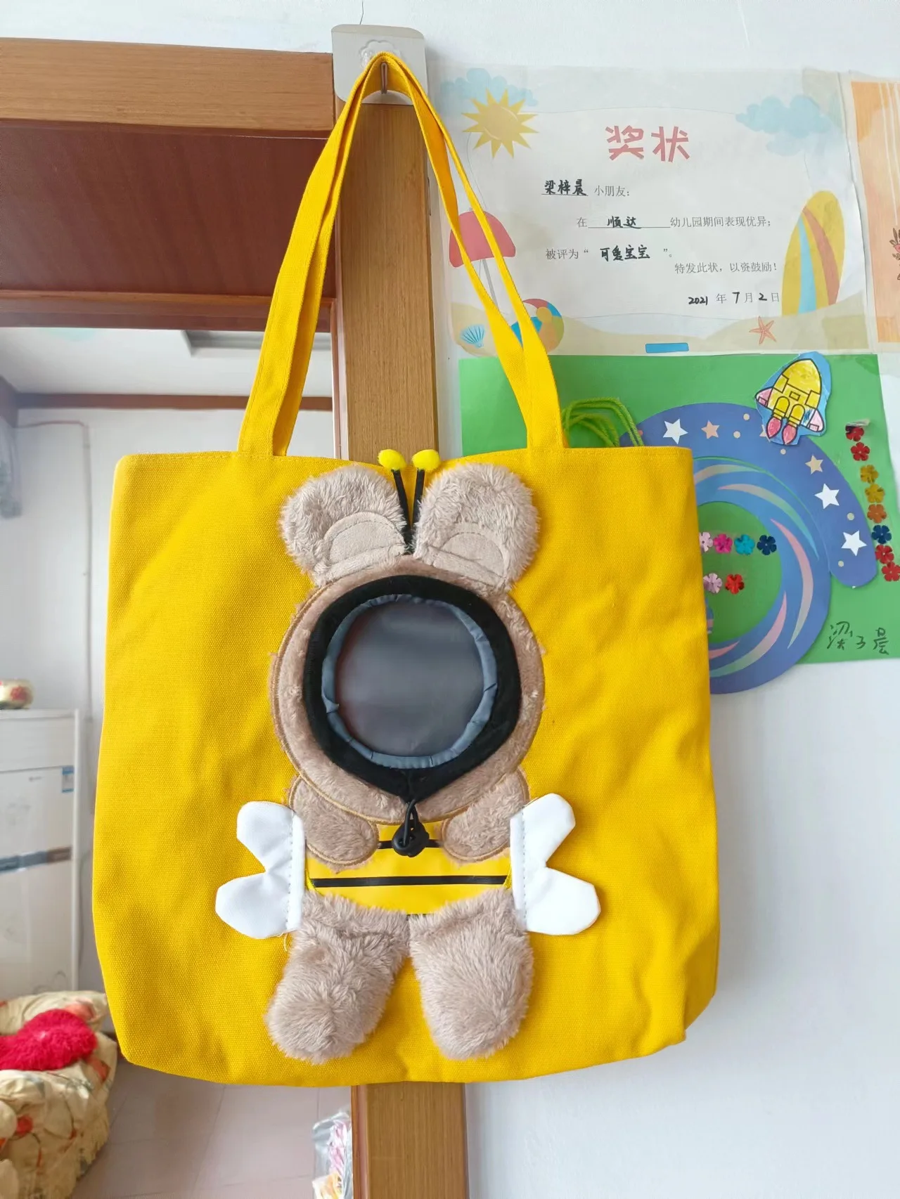 Waist Bag Soft Toy Bag Doggy Style Hanging Bag Slingbag for Kids and Girls,  Children Fur