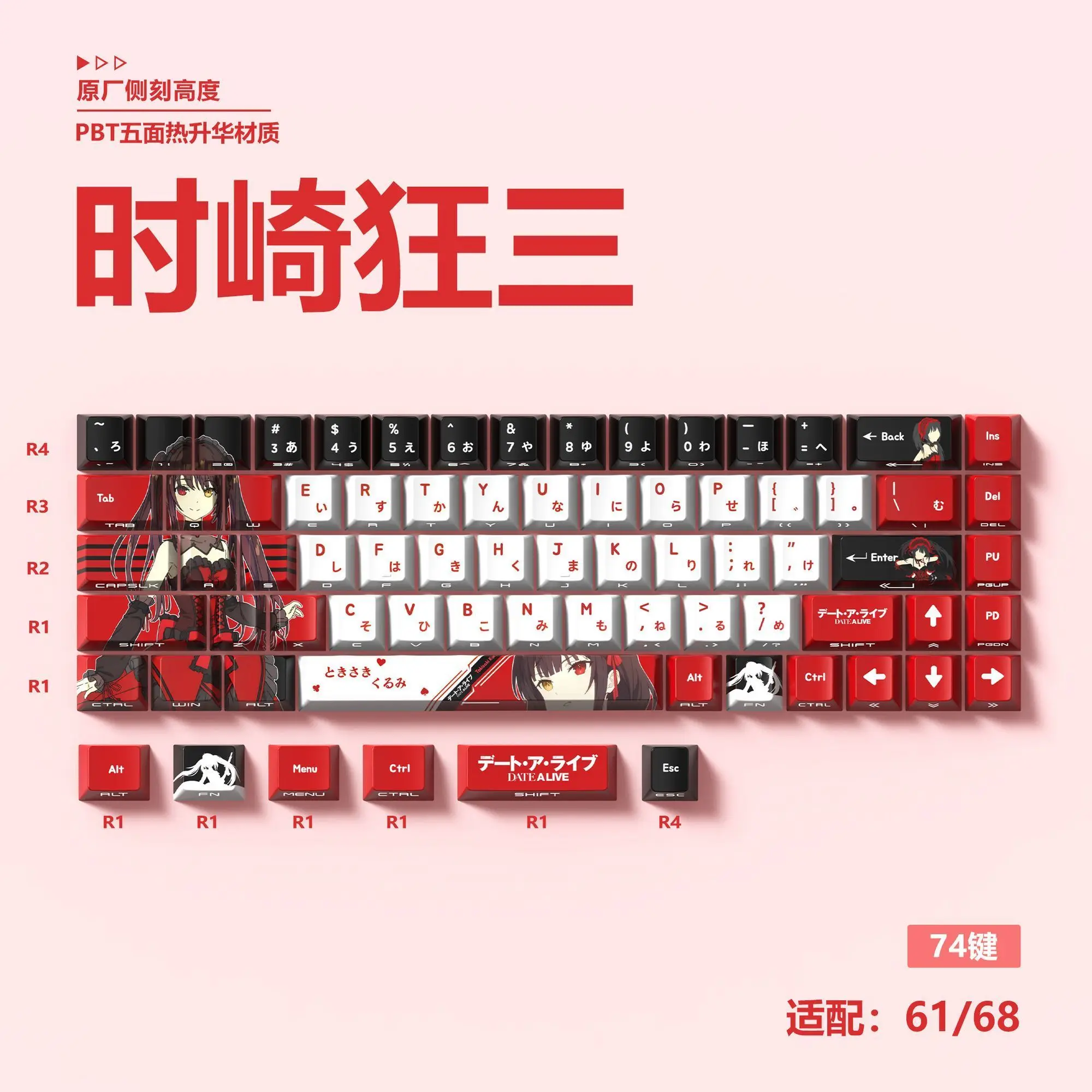 Set di tasti PBT blu Rabbit Hole Miku / Set di tasti anime a Set di tasti PBT blu Rabbit Hole Miku / Set di tasti anime a