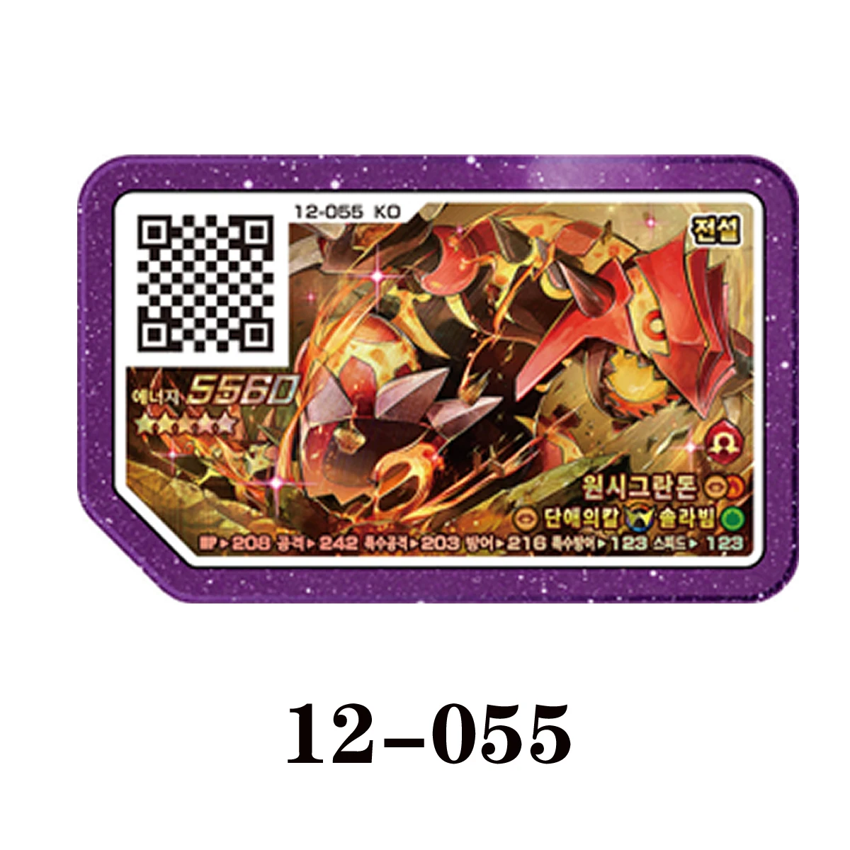 Korean Gaole Card 5 Stars Rush 4 Legend 4 Storage Album Arcade Ga-Ol&eacute; Game Disc Gaore Collection Capacity card album collectible cards