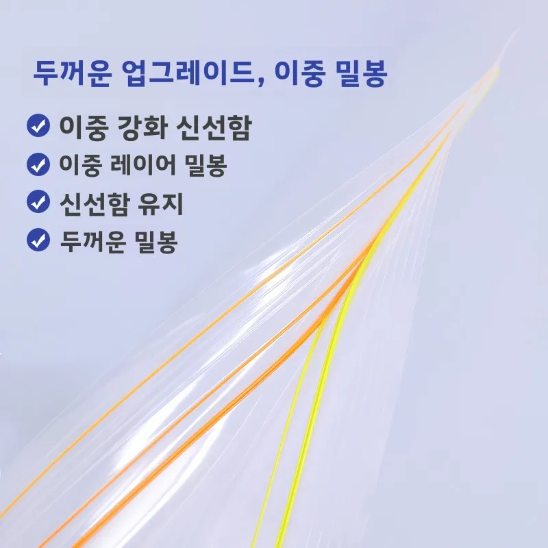 식품 등급 투명 두꺼운 자가 밀봉 PE 보관 백 재사용 가능한 끈 조절 신선도 유지 밀봉 보관 백