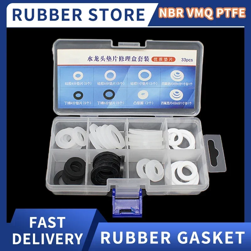 Rubber flat gasket faucet seal silicone rubber nitrile rubber waterproof repair kit stainless gasket PTFE nylon combination ring