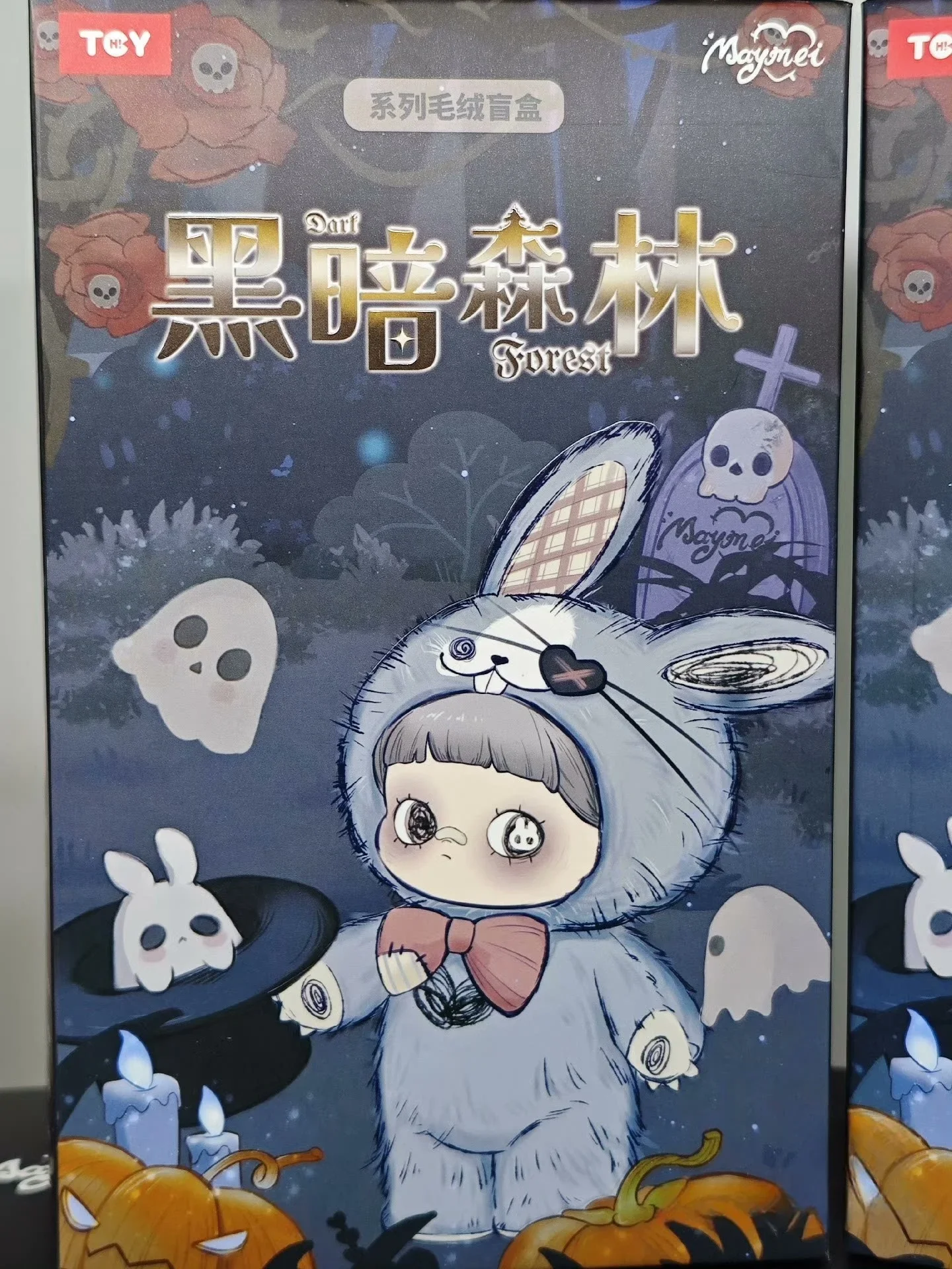 2025 メイメイブラインドボックスダークフォレストシリーズメイメイ V2